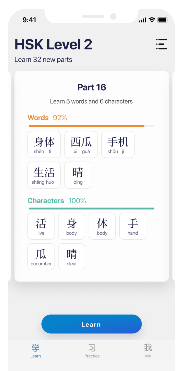learn tab screenshot which shows new words and 6 characters